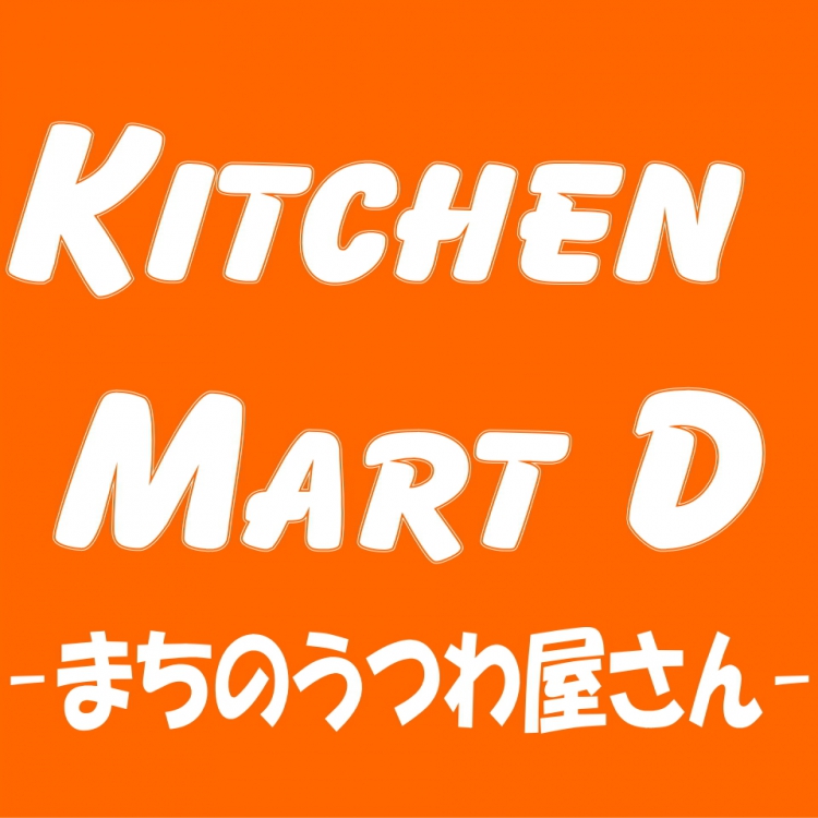 KitchenMartD
